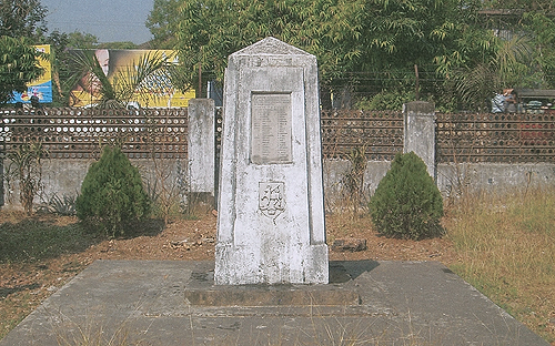 Monument